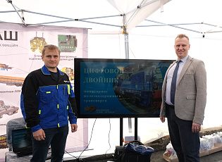 Новое партнёрство - новые горизонты