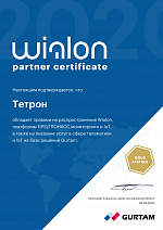 Wialon partner certificate